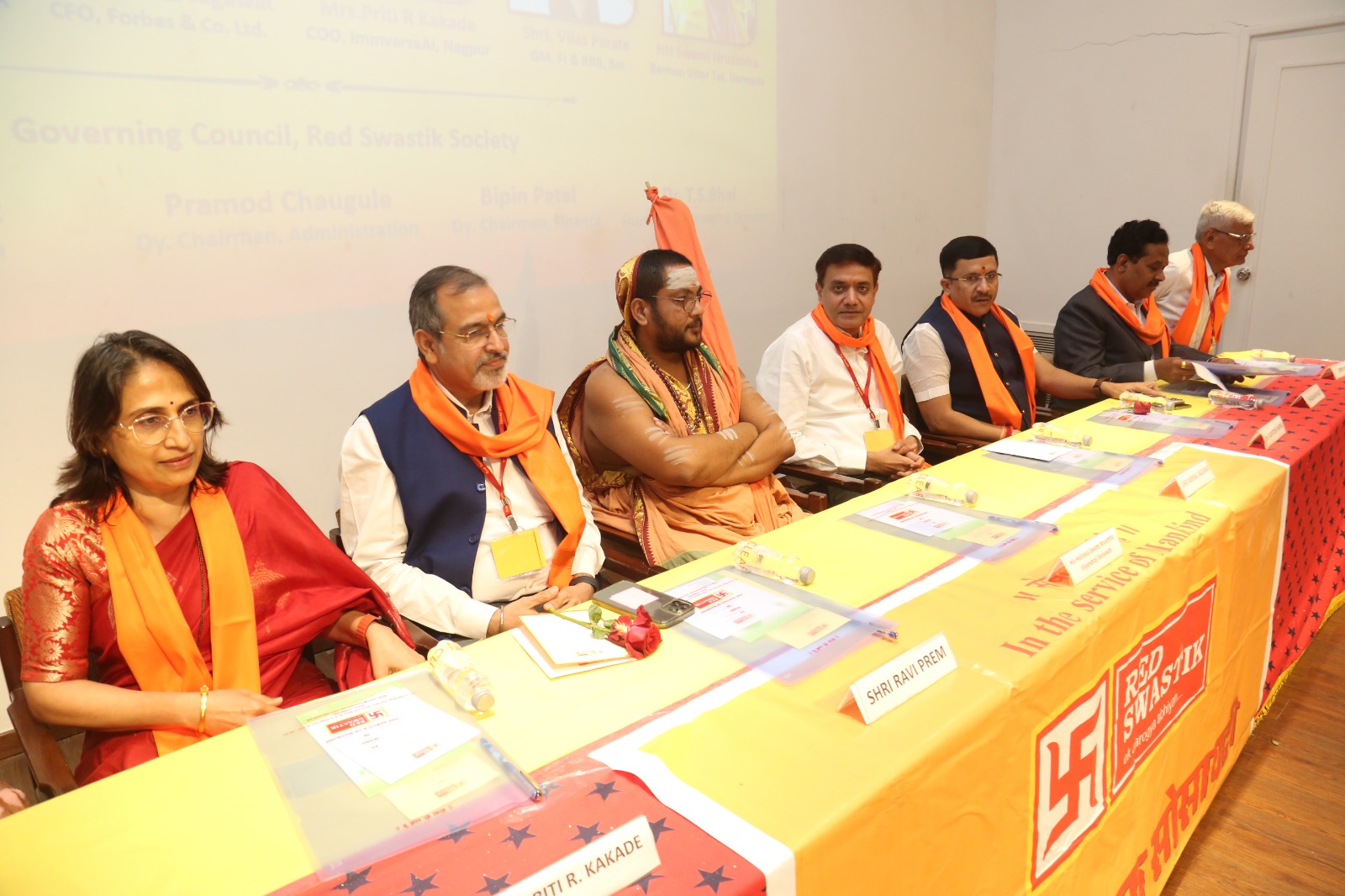 23rd Anniversary & Annual Meet